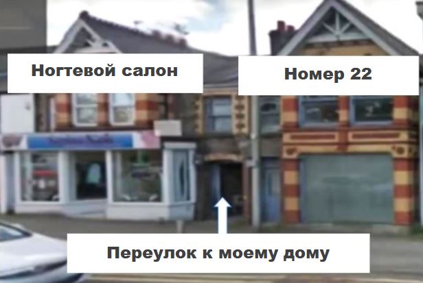 Карта расположения